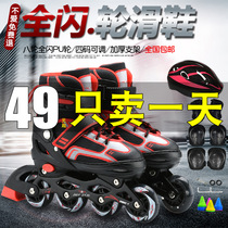 Skates Adult rollerblading roller skates Adult full costume Beginners Men and women college students Professional inline roller Children