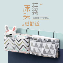 Dormitory Bedside Cashier Bag student sleeping room Upper bunk bed edge small objects Debris Disposal Bag Bed Basket Cloth Art Hanging Bag