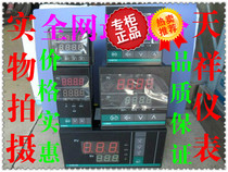 Changzhou Huibang temperature controller intelligent temperature controller CHB401 CHB402 CHB702 CHB902 meter