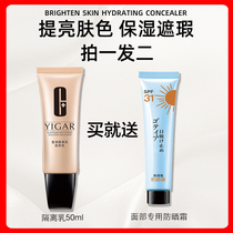 Pre-makeup isolated milk moisturizing beating bottom control oil lasting invisible pores