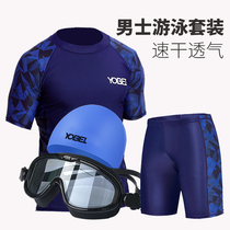 Swimsuit top 2021 new mens 5-point five-point swimming trunks suit summer seaside short-sleeved split surf swimsuit