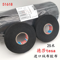 Imported Desa tesa51618 automotive wiring harness modification Flame retardant high temperature flannel tape Insulation electrical tape