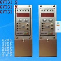  GVT31-S M L Digital FM vibration feeding controller Vibration plate governor SDVC31-S