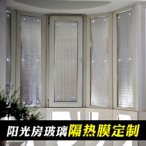 Sunshine room glass window insulation film shade cooling sun and glue-free remove kitchen sucker type thickening