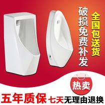 T0T0 new Zhijie mens urinal wall ceramic bright and dark equipment sensor urine bucket deodorant hotel project