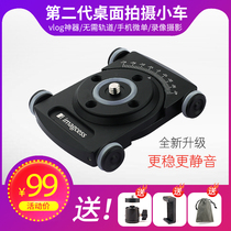 Desktop low center of gravity sliding track Translation Time-lapse video shooting Photography Silent trolley pulley Ground stabilizer