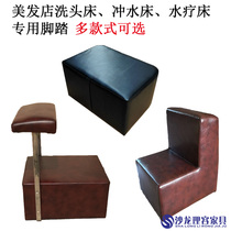Hair salon Barber shop Guangdong salon half-lying shampoo foot wash hair washing machine mat leather new product