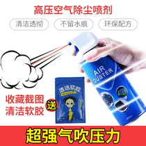 High pressure gas tank SLR dust removal Compressed air tank Dust removal tank Camera lens cleaning Photography set Cleaning gas