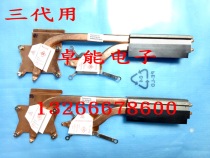 Shenzhou K590S K650S K650S K660E K660E K790S K750C K760E K750S K750S K750S radiator