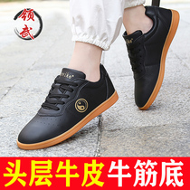 Lingwu Taiji shoes tendon bottom leather womens mens soft cowhide Taijiquan training shoes breathable martial arts shoes sports shoes