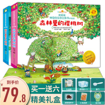 Magical Life Three-dimensional Book Micro World Full 2-volume Three-dimensional Book Childrens 3D Three-dimensional Book Picture Book 1-2-year-old Hole Book Baby Book Baby Early Education Enlightenment Cognitive Book Organ Flip Story Book Kindergarten Benefit Book