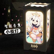 The original god around the bell the arrogance arrogance carved two-dimensional night light birthday gift