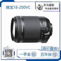 Tenglong 18-200mm anti-shake B018 tourist home SLR lens 18-200 scenery portrait 18-200vc