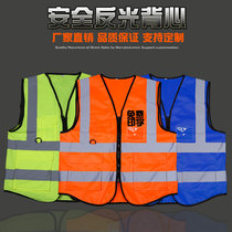 Custom reflective vest Car traffic safety riding warning reflective clothing construction vest site jacket can be printed