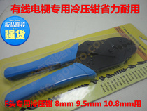 Strength - saving and durable barbed wheel RG6 RG59 cold pressure clamp F head extrusion clamp double four shielded threaded headgear