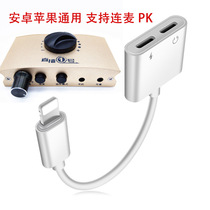 Applicable to Apple iPhone7 headphone adapter 8plus charging Xs Max conversion one-point two splitter