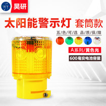 Haoyan solar sentry traffic flash light 3LED yellow marine light control signal flashing light