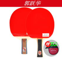 Guo Yuehua table tennis racket economy beginner open straight shot horizontal shot pure wooden board double-sided anti-glue single shot