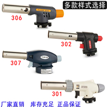 Original TORCH high temperature spray gun WS516 gas gun head baking food sushi spray gun hair removal barbecue baking gun