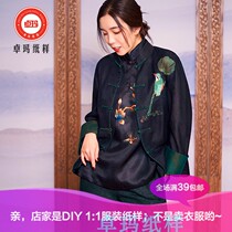 ZM807 new fragrant cloud yarn long sleeves Tang dress blouse women paper-like spring autumn lotus flower pattern jacket knit class custom