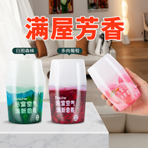 Car residence to taste air freshener indoor toilet toilet deodorant fragrance artifact lasting fragrance fragrance aroma