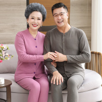 Cation Cardiovert Autumn Clothes Autumn Pants Suit for men and women Mom and Dad Seniors Plus Fat Increase to Flap Warm Underwear