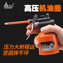 Green forest oil gun drip pot Manual refueling pot Lubrication injector Filling pot oiler Metal high pressure small
