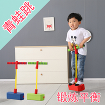 Childrens frog jumping toys kindergarten Primary School students sensory training equipment home jump balance bouncing shoes jumping bar