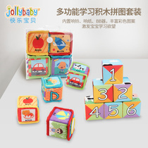 Baby alphanumeric building blocks Puzzle toy cloth 1-3 years old baby boy and girl puzzle early education sensory integration training