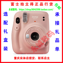 Paret mini11 mini9 upgraded version of disposable imaging camera and camera rental