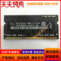 Hynix Modern Black Bar 4GB 1866 PC3L-14900S Apple Notebook Memory Bar 4G 1 35V