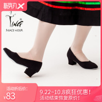 Chen Ting low-heel cotton folk dance shoes national dance shoes canvas representative shoes character dance shoes