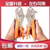 Floor heating forceps household water separator multifunctional pipe wrench 46-point floor heat pipe installation and removal tool artifact