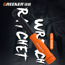  Green forest ratchet socket wrench set Xiaofei outer hexagon quick plate glove tube multi-function auto repair combination tool