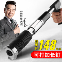 Ceiling artifact one-piece nail shooting special gun Bullet gun nail gun Nail gun Nail gun Nail grab cement wall decoration woodworking