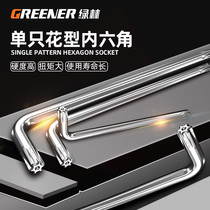 Green forest hexagon wrench flower type plum single hexagon key screwdriver tool encyclopedia hexagon wrench industrial grade