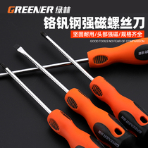 Green Forest Cross Screwdriver Tool Combination Suit Large Full-Line Multifunction Small Screwdriver Long Pole Changed Cone Industrial Grade