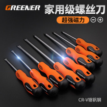 Screwdriver set Cross tool Small plum household multi-function extended screwdriver Super hard magnetic screwdriver screwdriver
