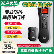 Pentax shutter release K1 K5 II S K3 K7D K50 K30 K20D K200D K10 wireless remote control