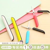 Three-year second shift portable scissors effective safety handmade scissors with protective cover folding scissors for childrens home