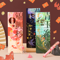 Class 2 of 3 years Chinese style pen gift box retro National Tide pen learning office gift Qianqiu order suit