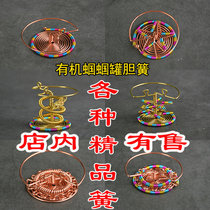 Xu Yizhou 6055 grasshopper can brass brass 1 5 red copper color spring Five Star Spring Spring bile spring ring Spring