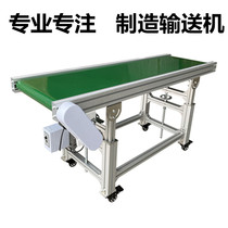 Line conveyor anti-static Workbench injection molding machine conveyor belt small belt line conveyor feeder platform