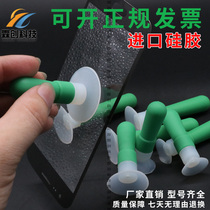 Green manual screen printing anti-static vacuum suction pen LC-8009 glass lens high temperature resistance incognito vigorously suction ball