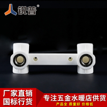 Ripp PPR double conjoined tee 4 minutes 6 points with seat wire 2025 water pipe fittings shower faucet