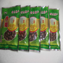 Shaoxing Huiji Mountain Jidong specialties 2021 new special Jidong Fragrant Torreya 100g Nuts Snacks