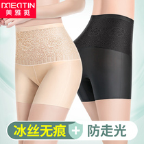 Anti-Walking Light Safety Pants Ice silks No marks High waist collection Belly Woman Briefs Summer Slim Flat Corner Pants Insurance Pants Four Corners