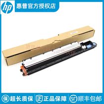 Brand new original HP HP806 HP830 HP M806 M830 sponge stick transfer roller transfer stick