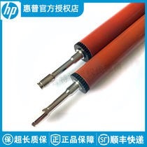 New Original for HP HP1320 HP1160 HP2015 HP3390 HP2727 Fixing lower roller