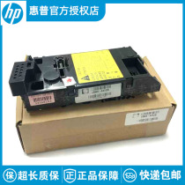 New original for HP HP M125 M126 M127 M128 laser box
